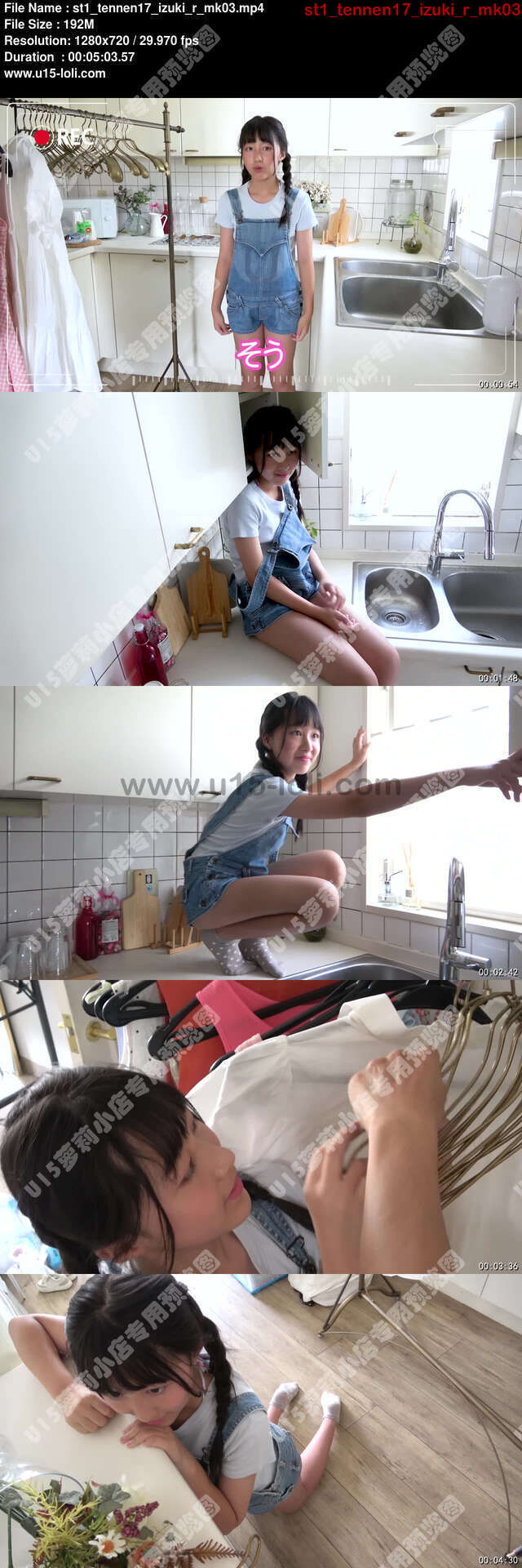 st1_tennen17_izuki_r_mk03