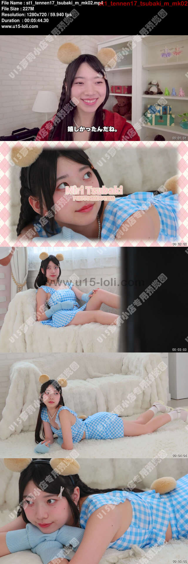 st1_tennen17_tsubaki_m_mk02