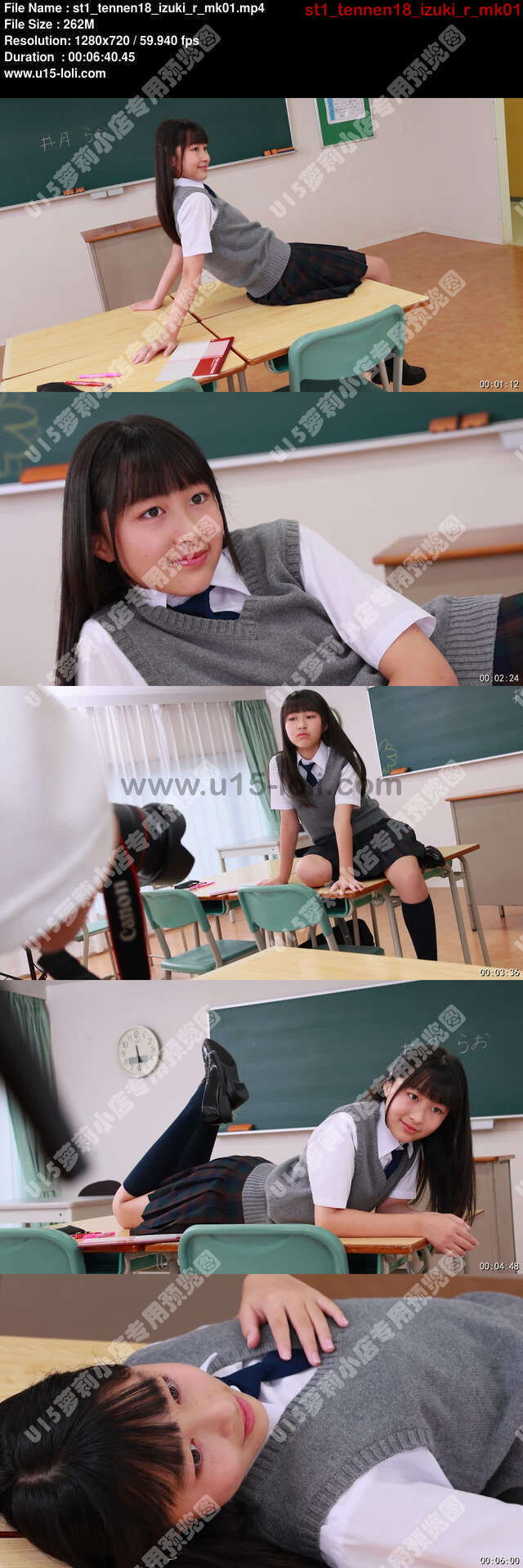 st1_tennen18_izuki_r_mk01