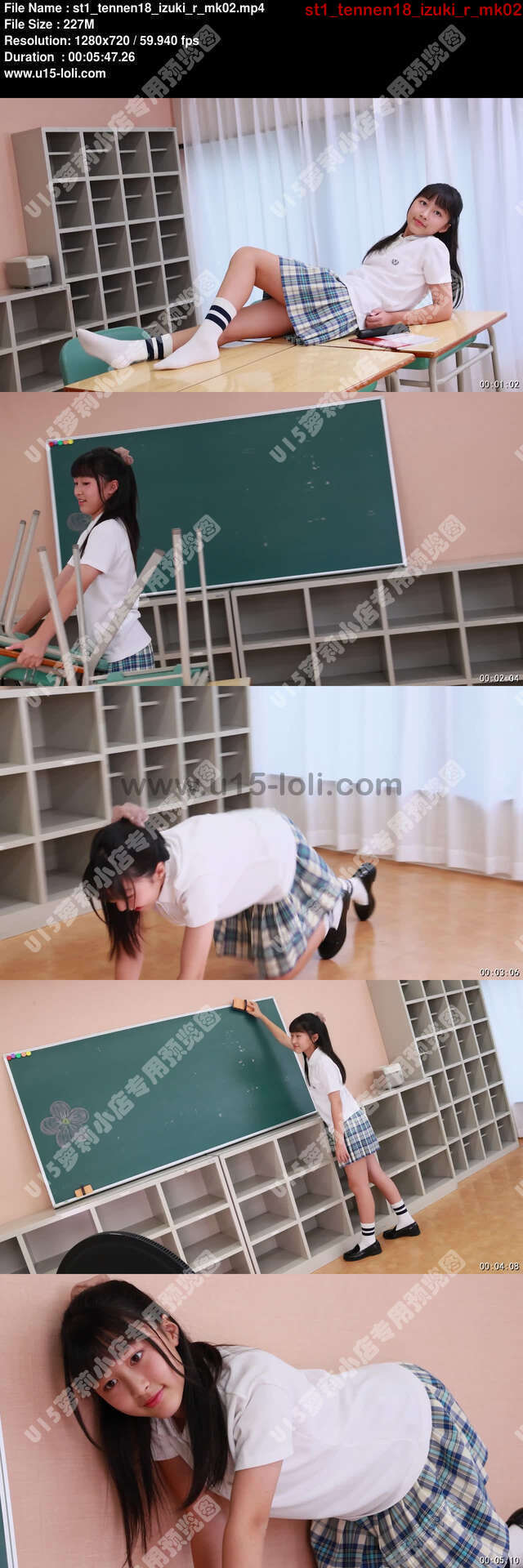 st1_tennen18_izuki_r_mk02