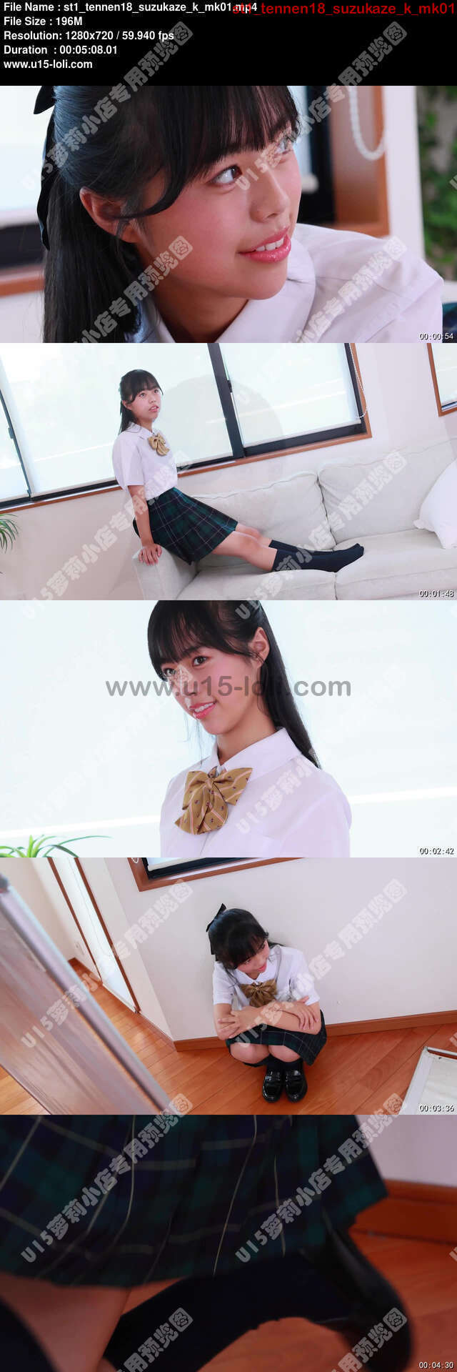 st1_tennen18_suzukaze_k_mk01