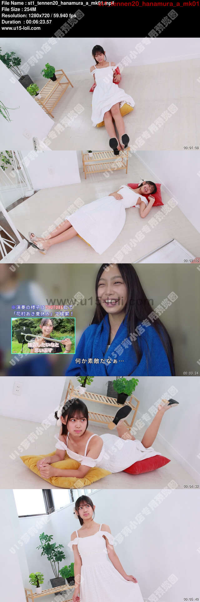 st1_tennen20_hanamura_a_mk01