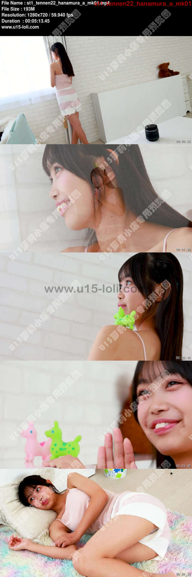 st1_tennen22_hanamura_a_mk01