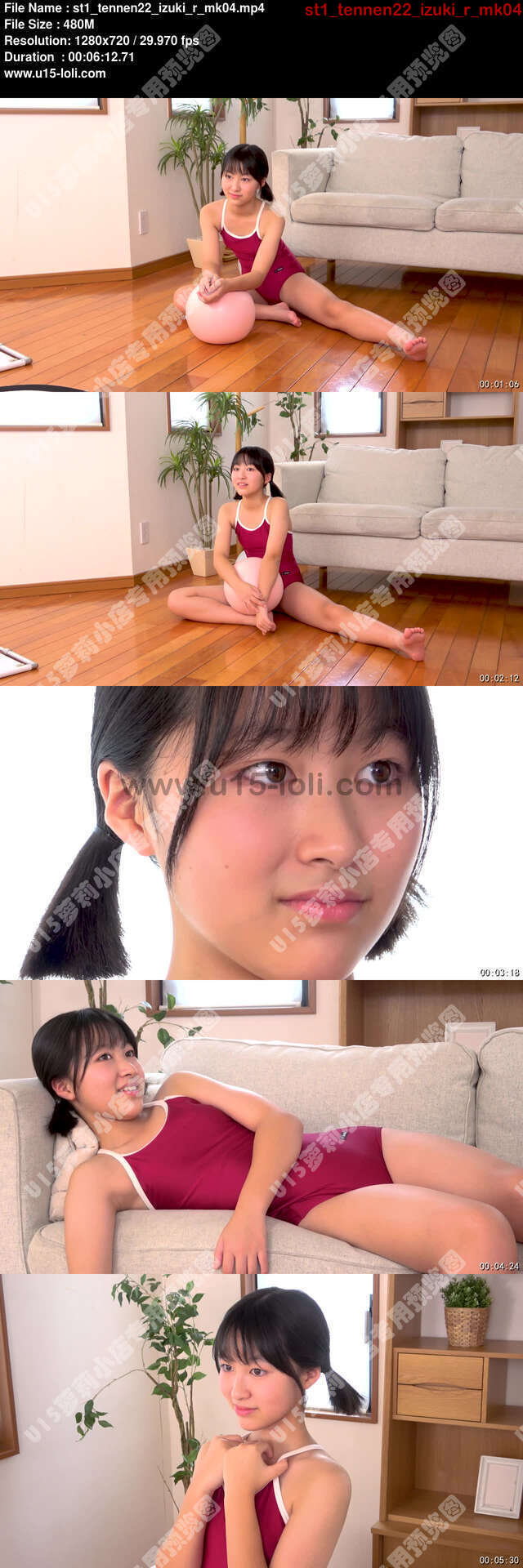st1_tennen22_izuki_r_mk04