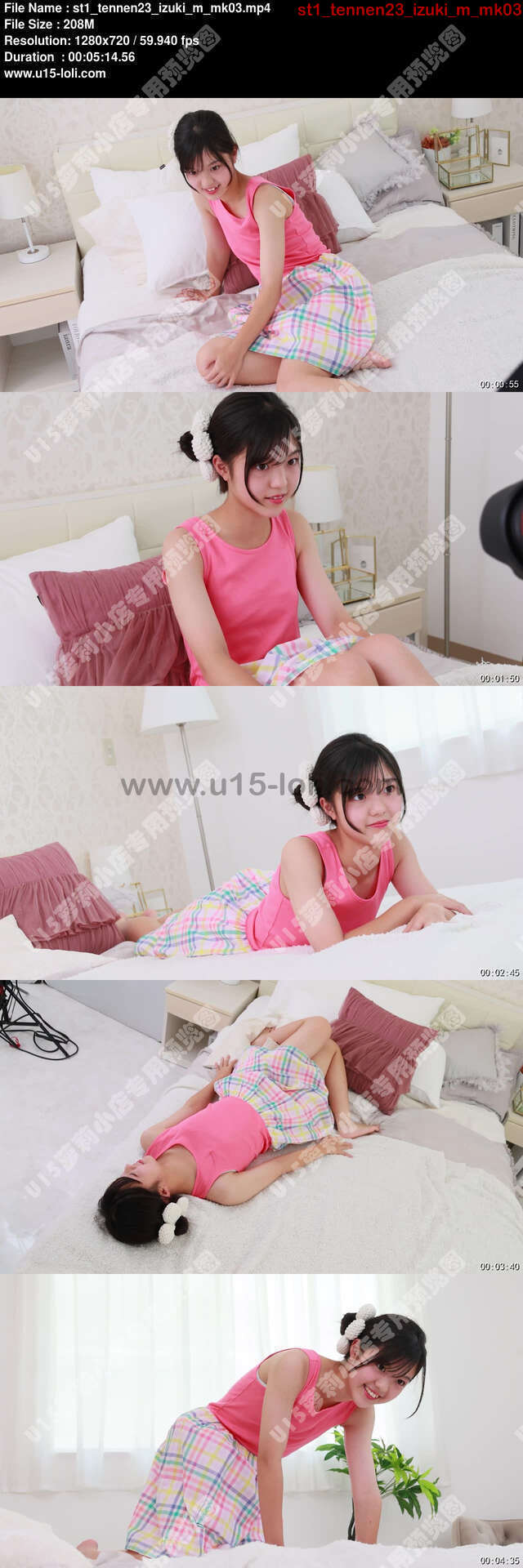 st1_tennen23_izuki_m_mk03