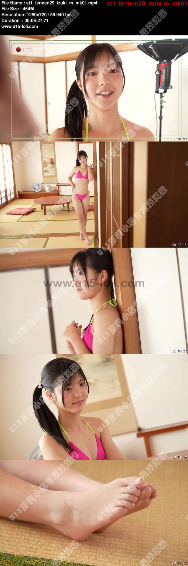 st1_tennen29_izuki_m_mk01