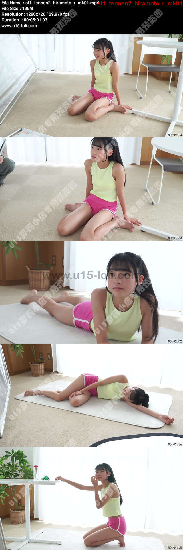 st1_tennen2_hiramoto_r_mk01