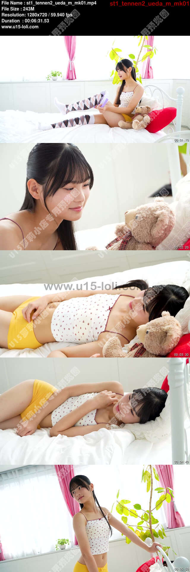 st1_tennen2_ueda_m_mk01