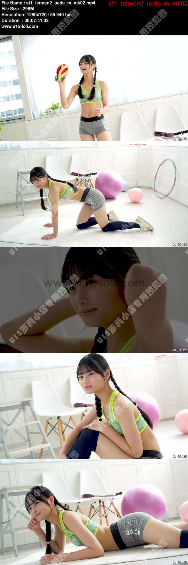 st1_tennen2_ueda_m_mk02