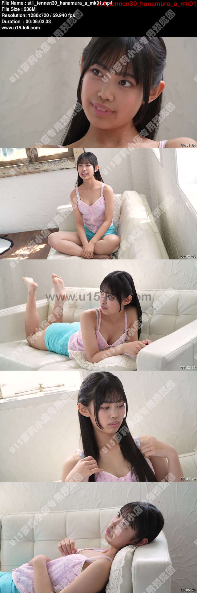 st1_tennen30_hanamura_a_mk01