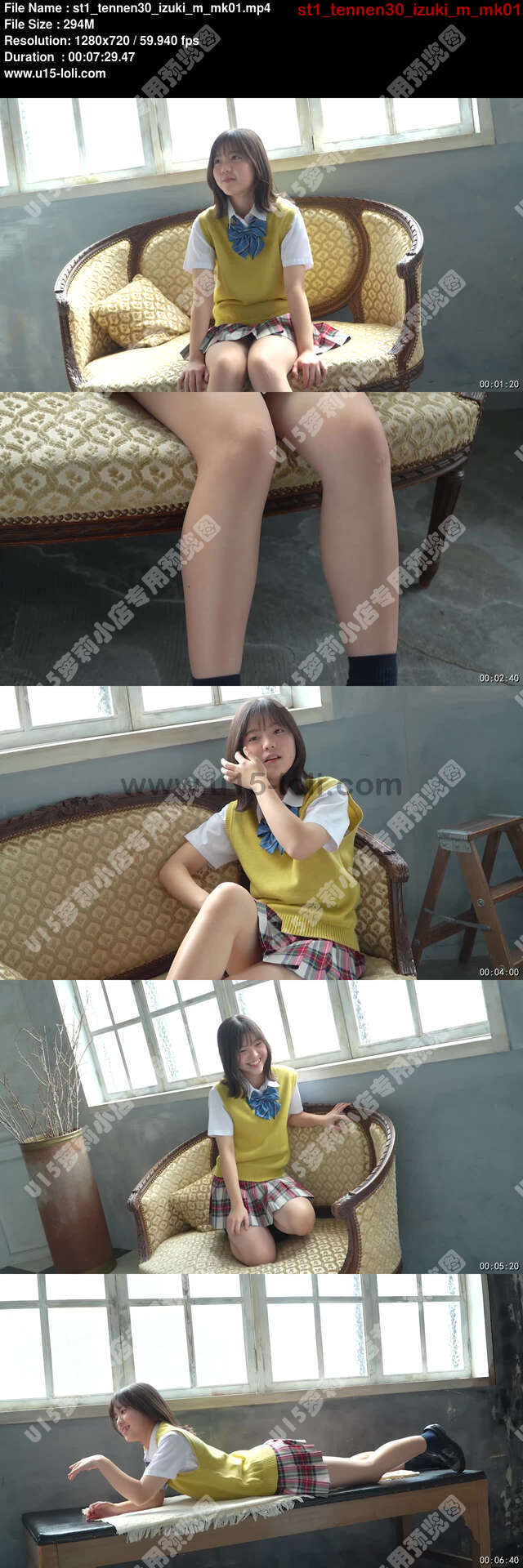 st1_tennen30_izuki_m_mk01