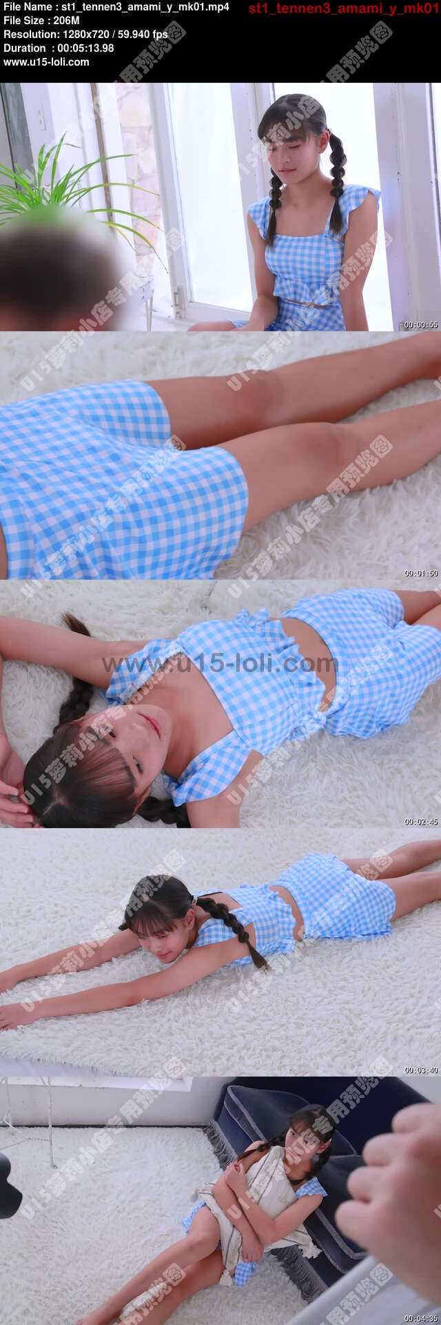 st1_tennen3_amami_y_mk01