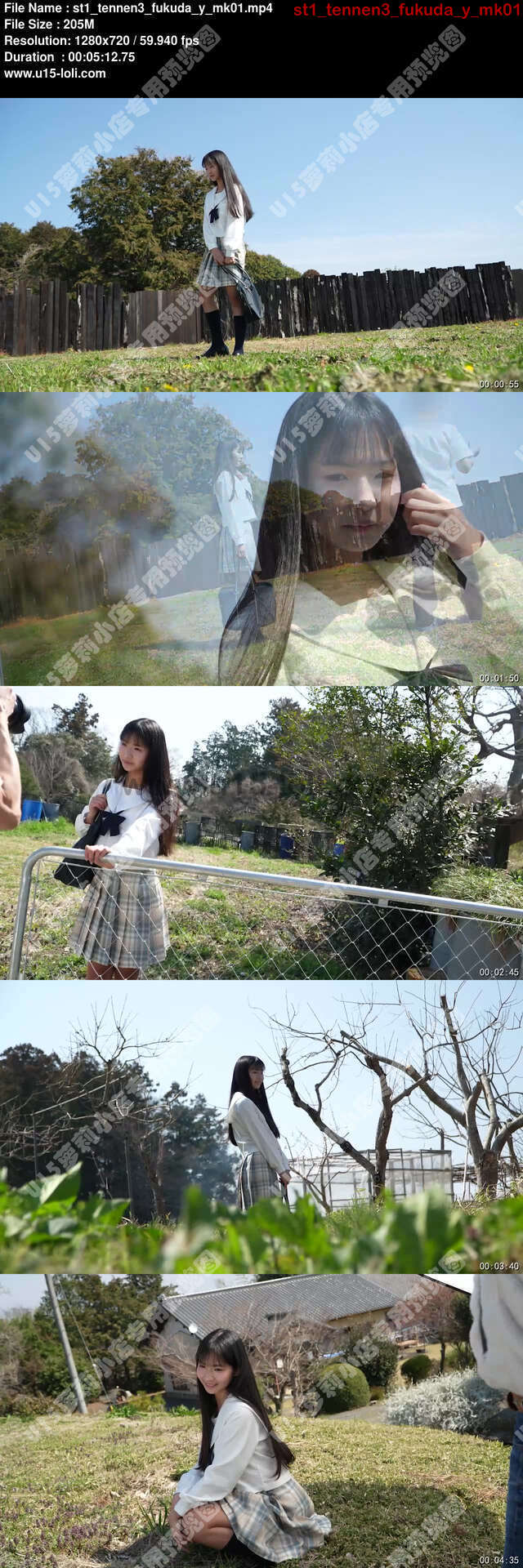 st1_tennen3_fukuda_y_mk01