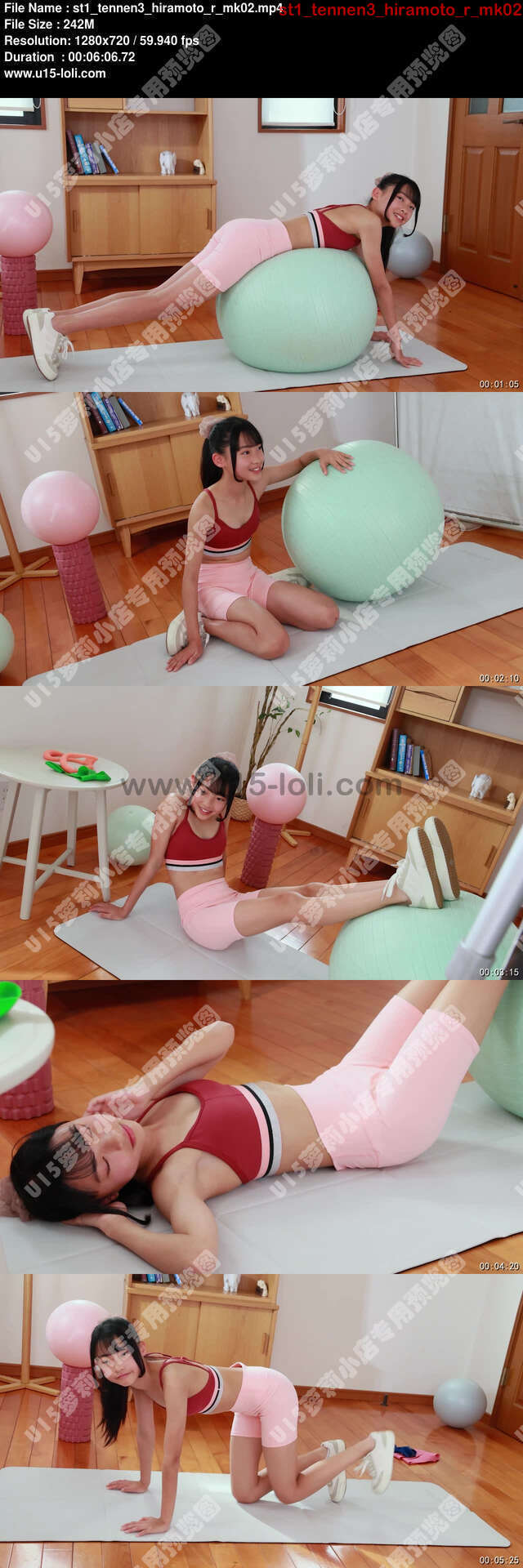 st1_tennen3_hiramoto_r_mk02