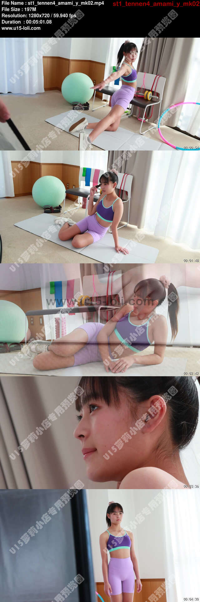 st1_tennen4_amami_y_mk02
