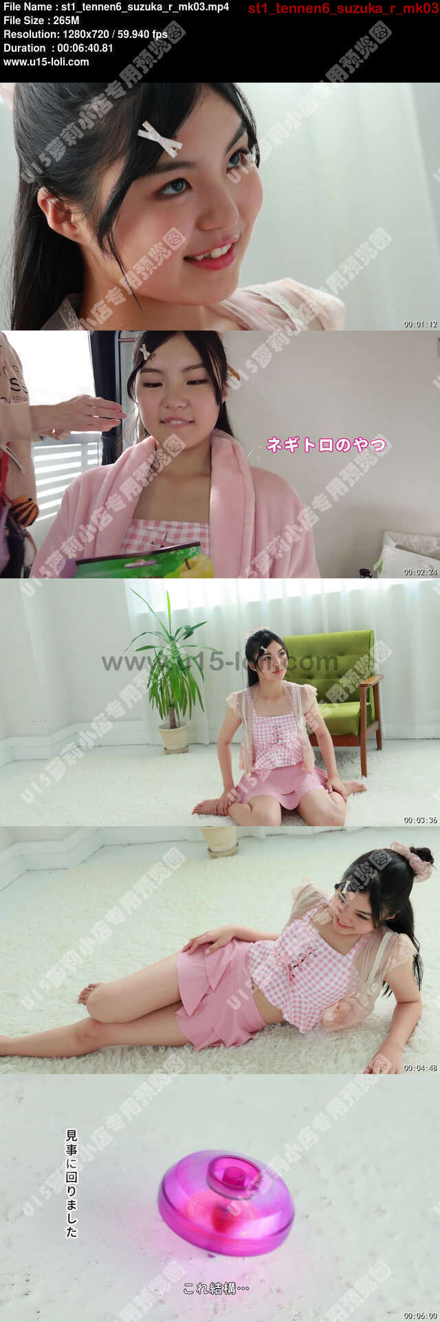 st1_tennen6_suzuka_r_mk03