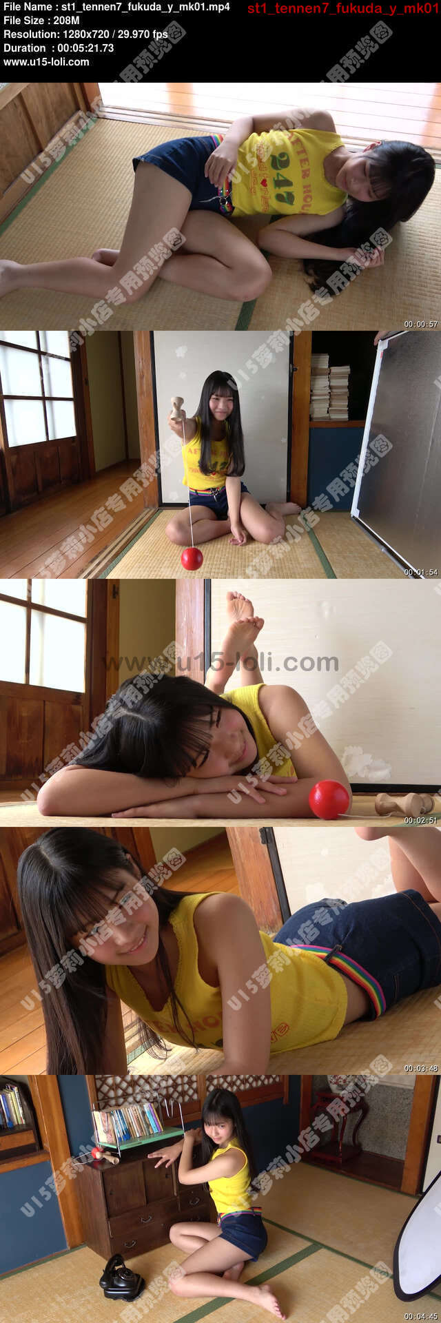 st1_tennen7_fukuda_y_mk01