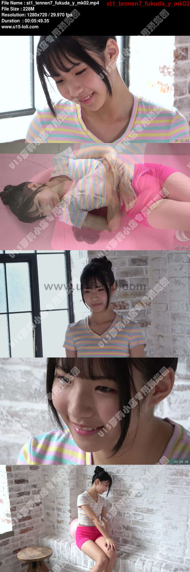 st1_tennen7_fukuda_y_mk02