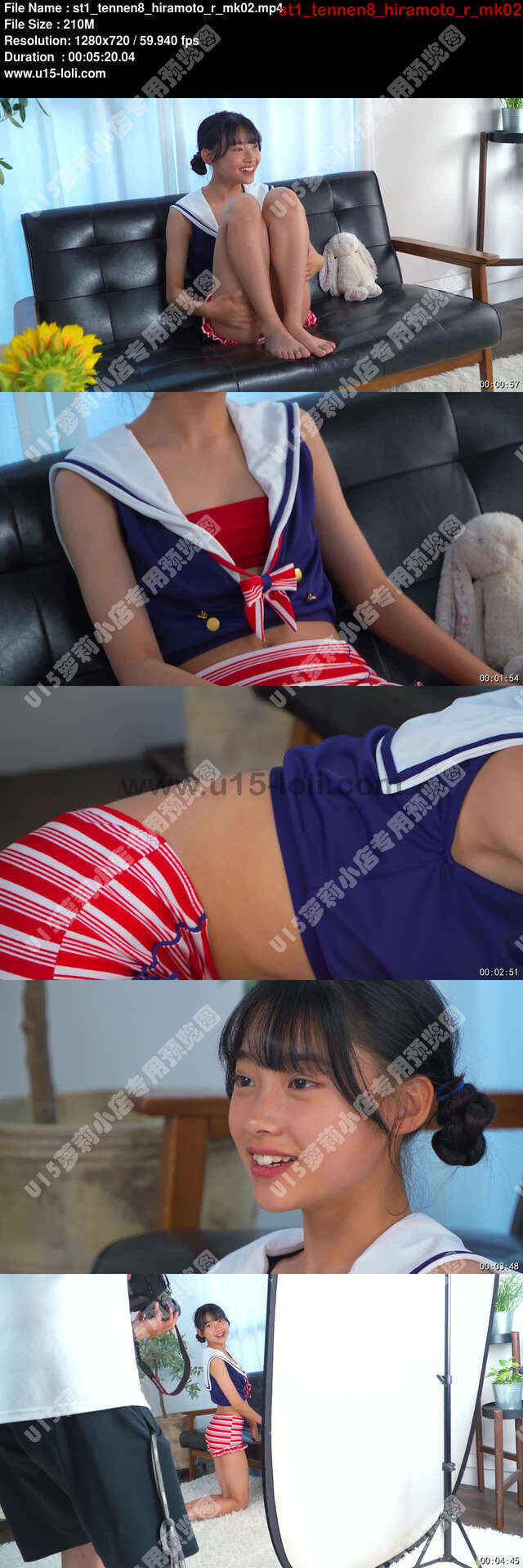 st1_tennen8_hiramoto_r_mk02