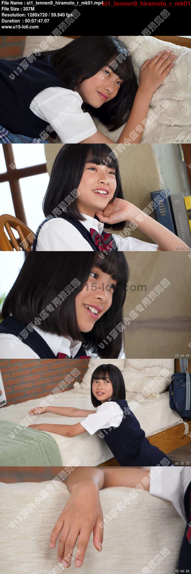 st1_tennen9_hiramoto_r_mk01