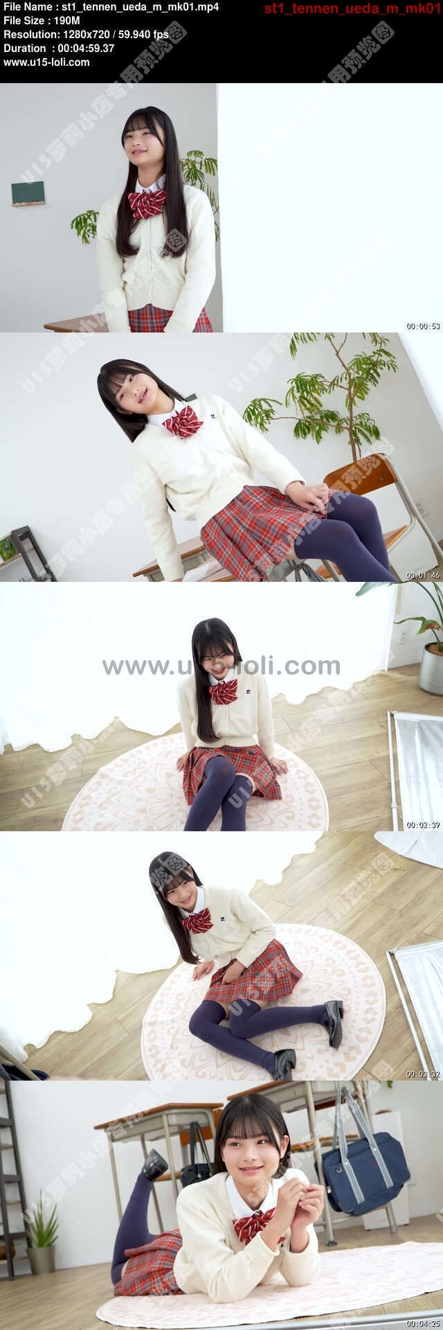 st1_tennen_ueda_m_mk01