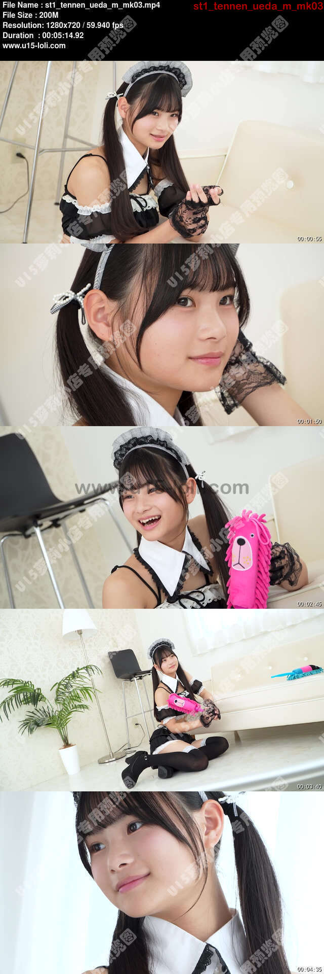 st1_tennen_ueda_m_mk03