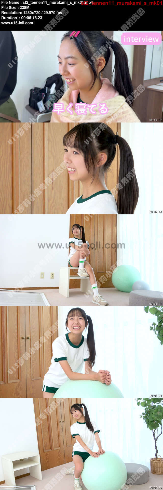 st2_tennen11_murakami_s_mk01