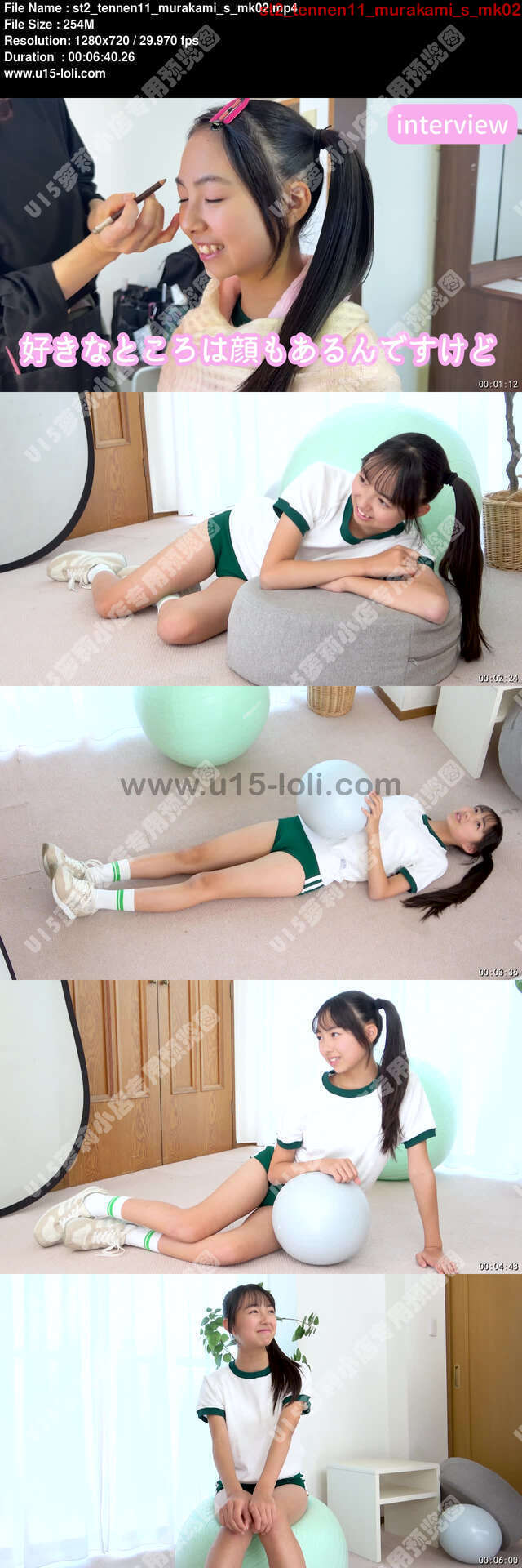 st2_tennen11_murakami_s_mk02