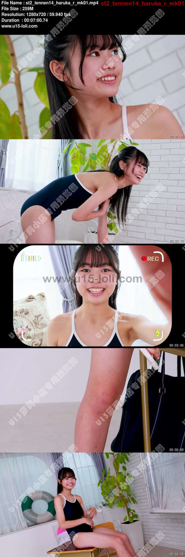 st2_tennen14_haruka_r_mk01