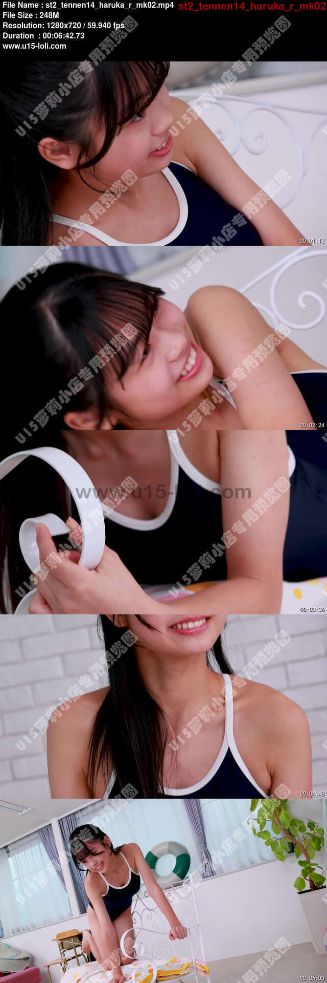 st2_tennen14_haruka_r_mk02