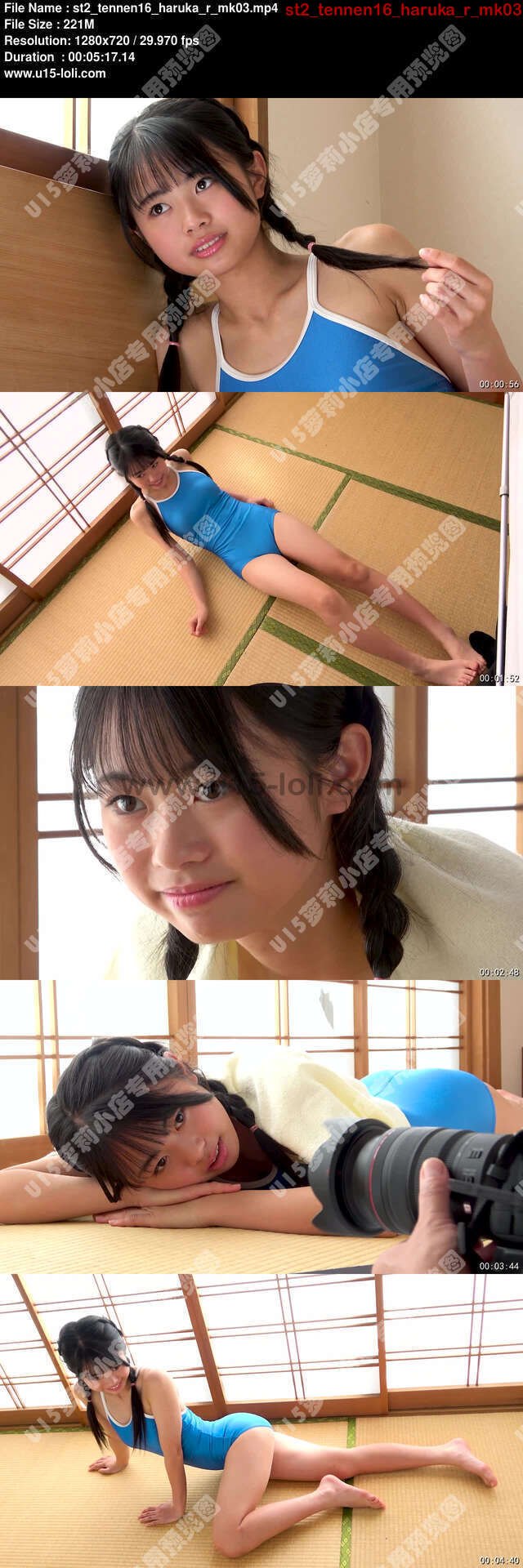 st2_tennen16_haruka_r_mk03