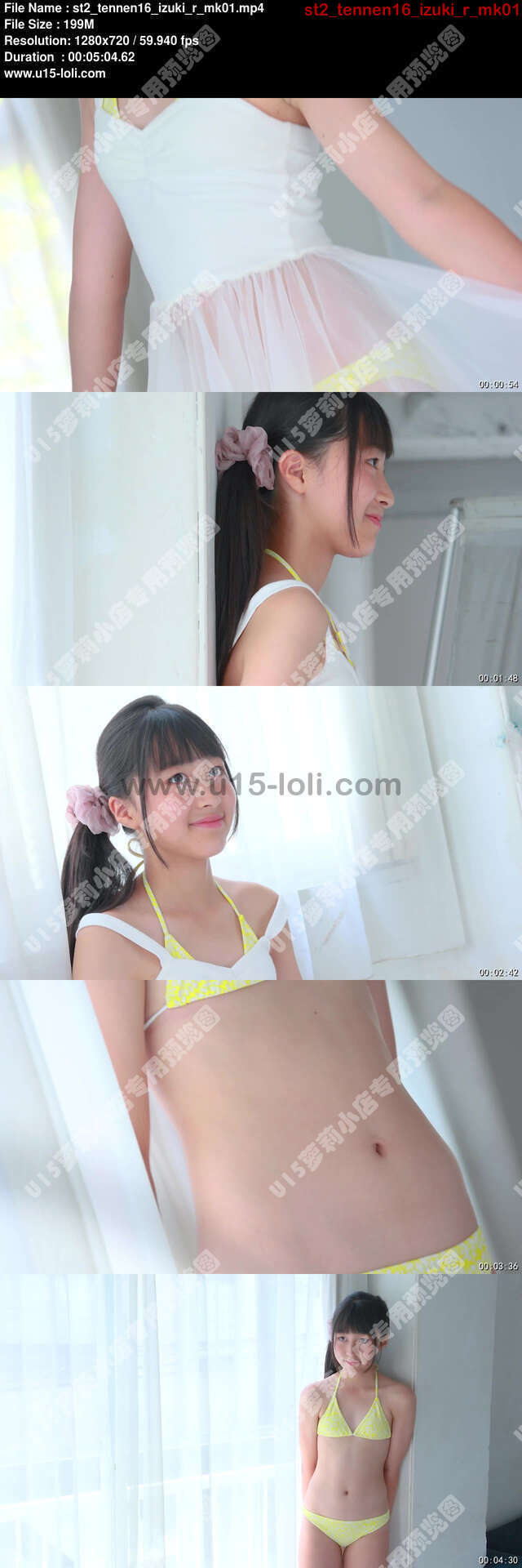 st2_tennen16_izuki_r_mk01