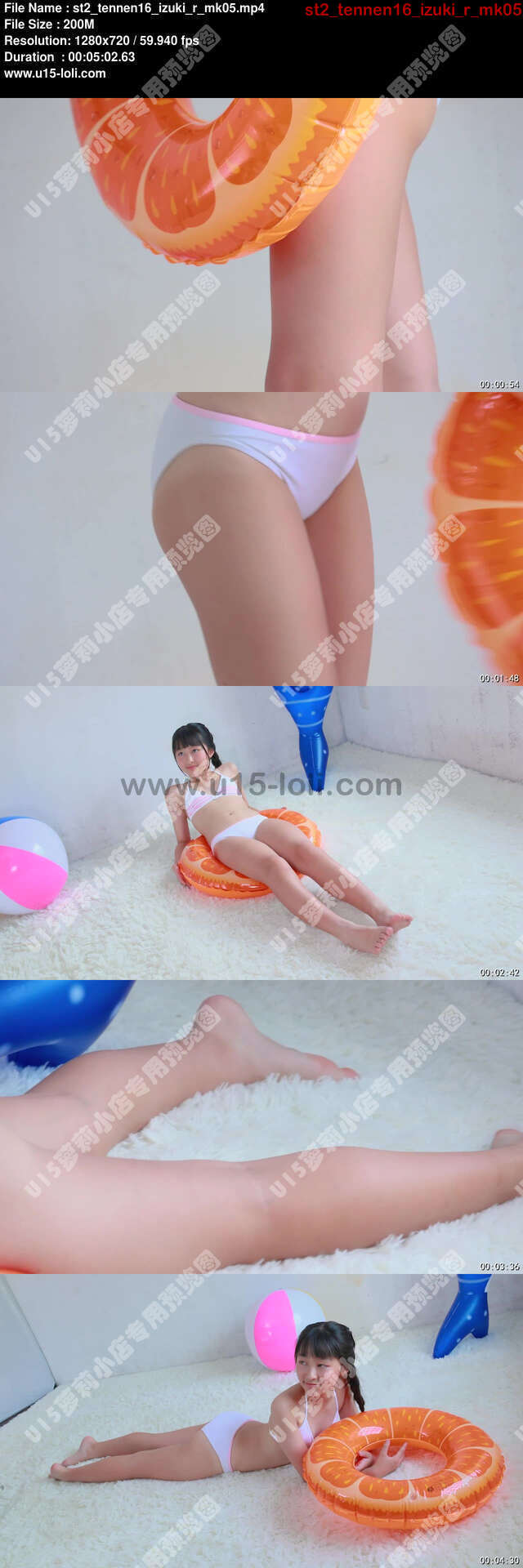 st2_tennen16_izuki_r_mk05