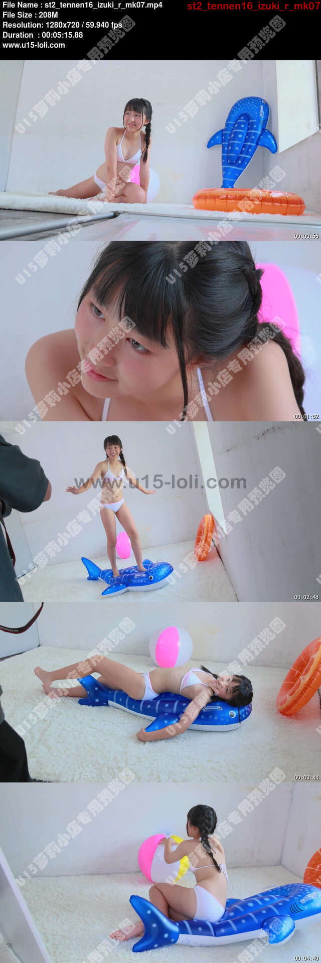 st2_tennen16_izuki_r_mk07