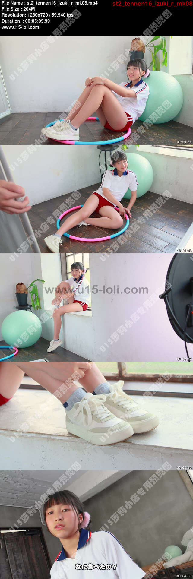 st2_tennen16_izuki_r_mk08