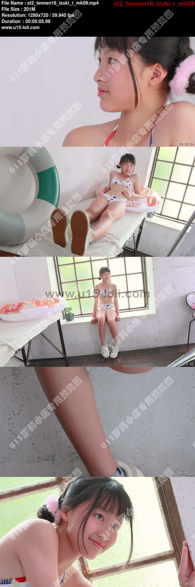 st2_tennen16_izuki_r_mk09