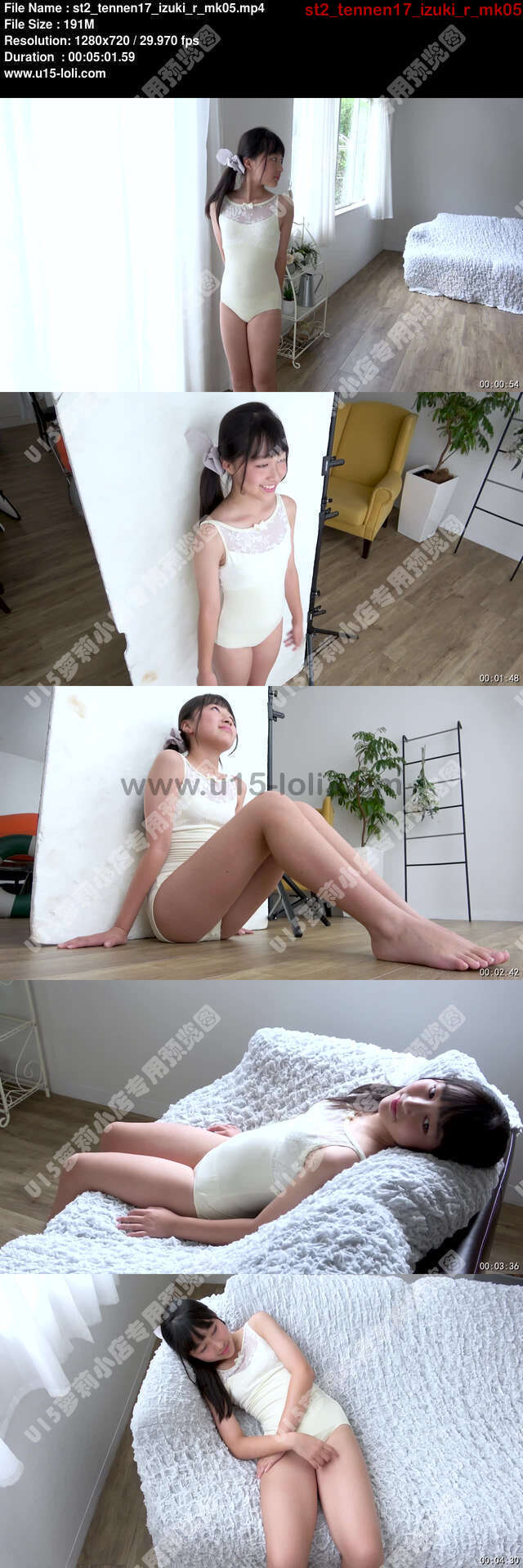 st2_tennen17_izuki_r_mk05