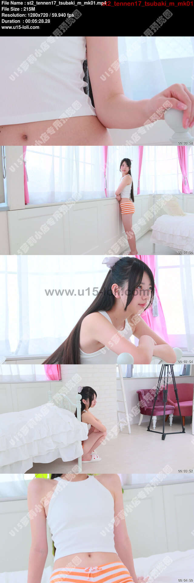 st2_tennen17_tsubaki_m_mk01