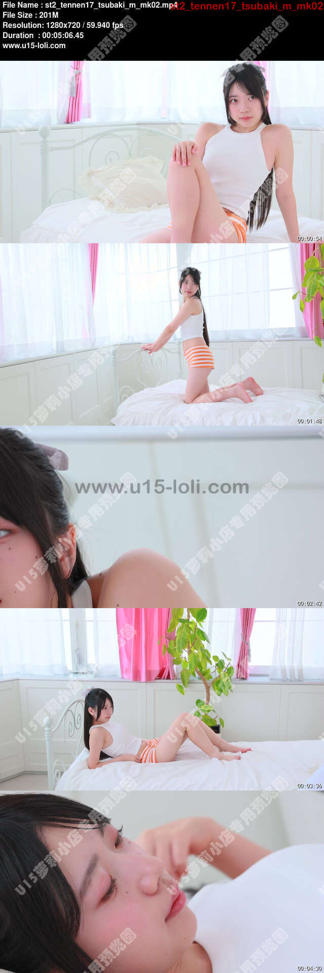 st2_tennen17_tsubaki_m_mk02