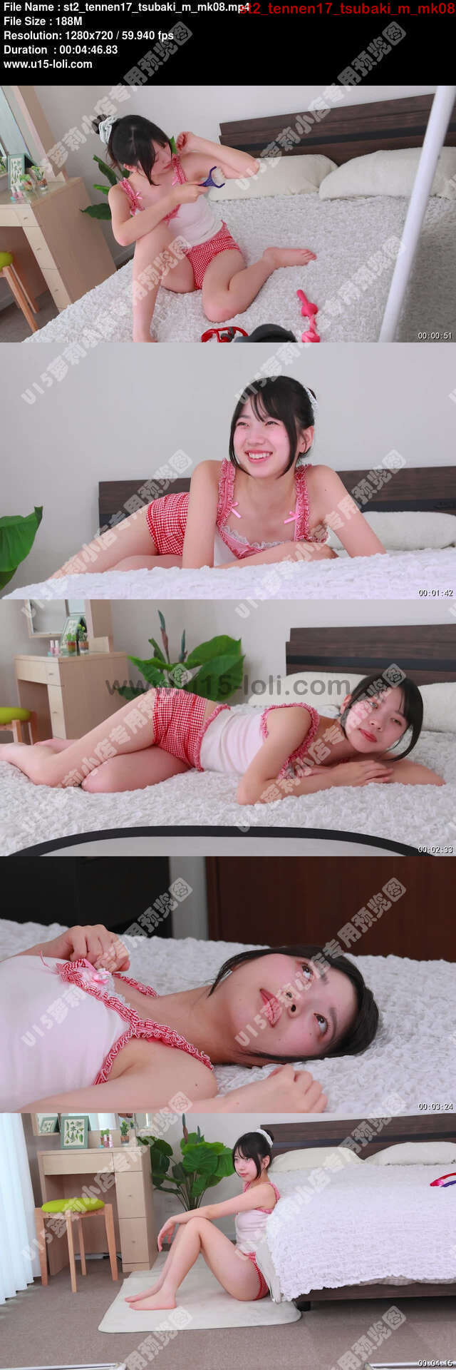 st2_tennen17_tsubaki_m_mk08