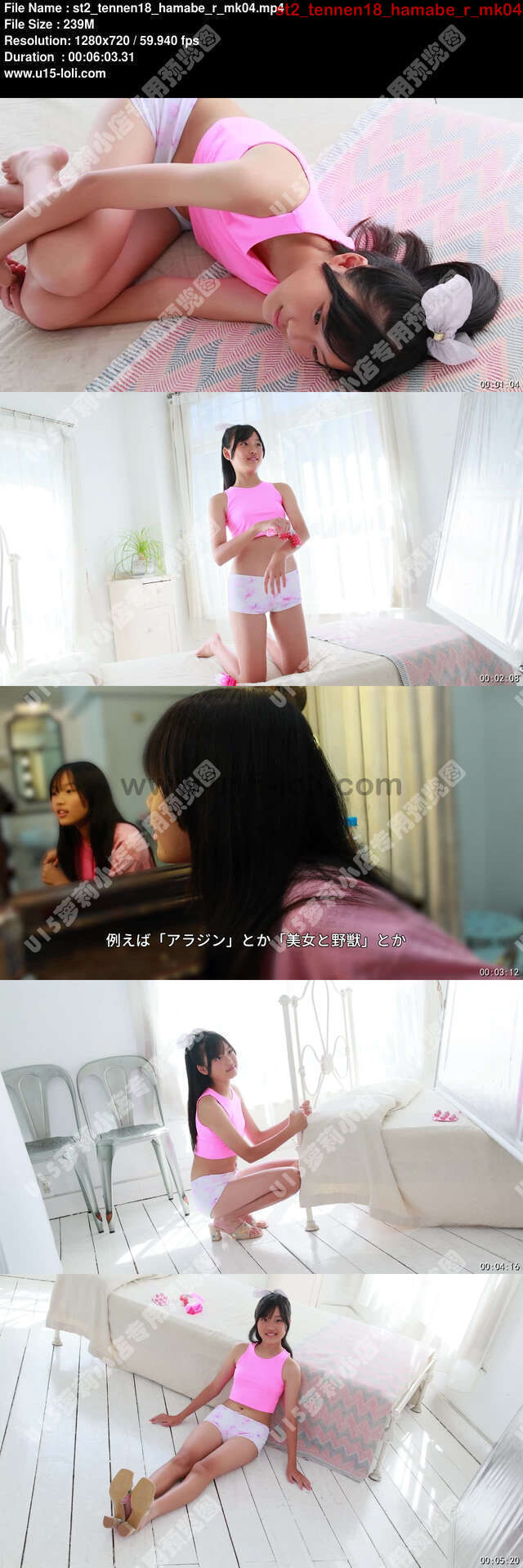 st2_tennen18_hamabe_r_mk04