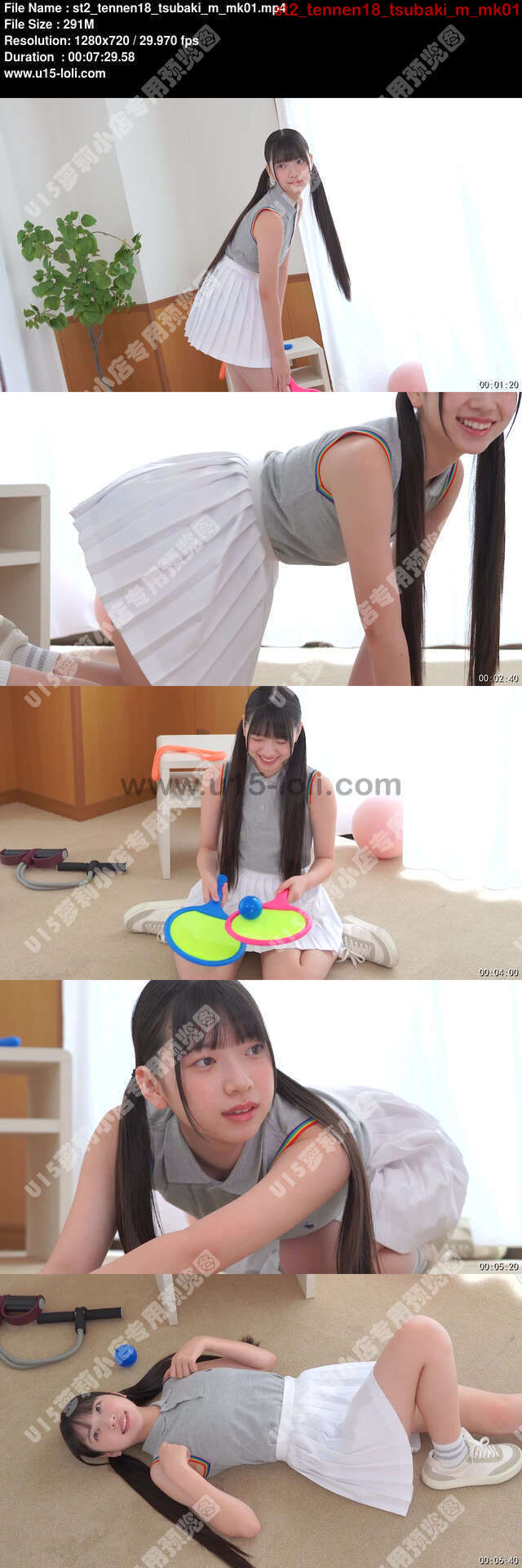 st2_tennen18_tsubaki_m_mk01