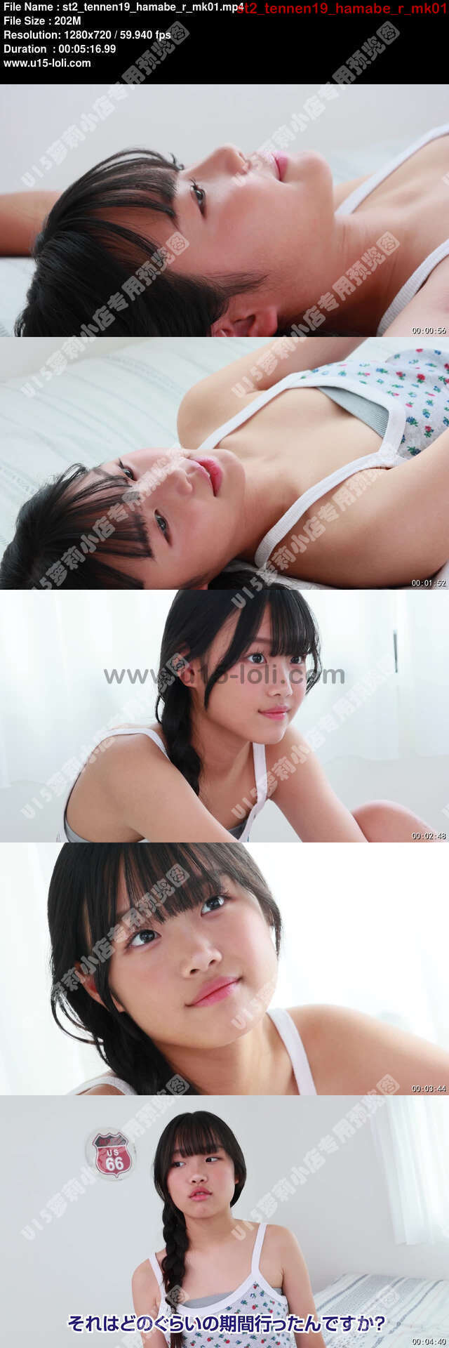 st2_tennen19_hamabe_r_mk01