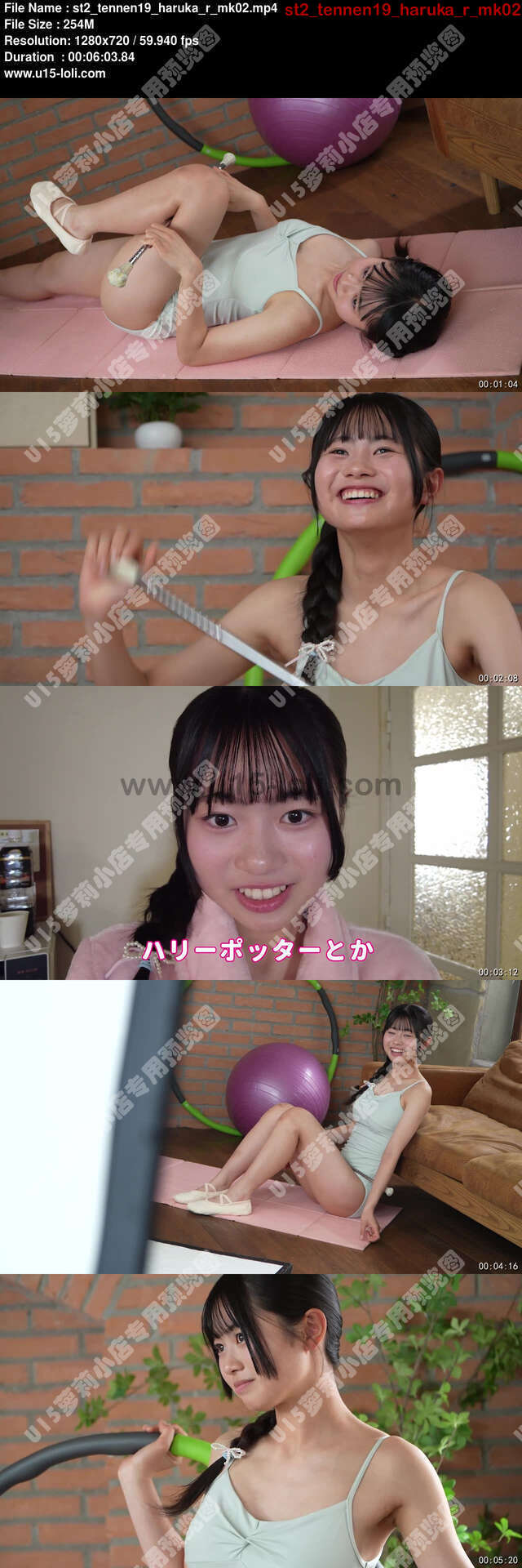 st2_tennen19_haruka_r_mk02