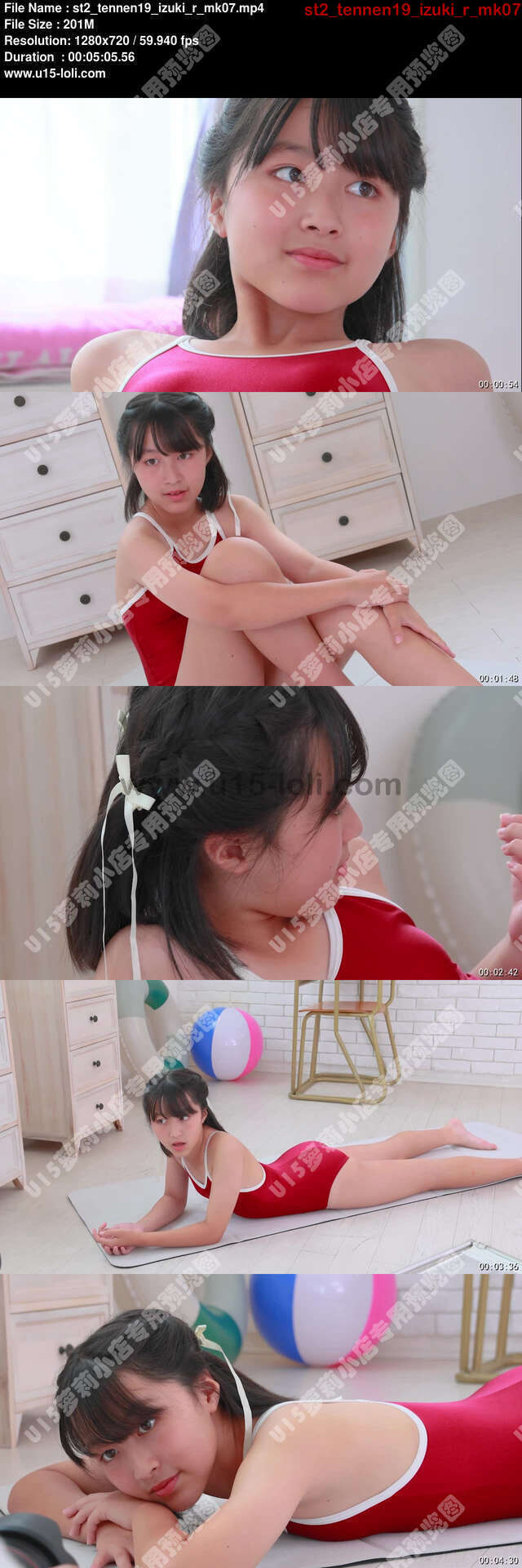 st2_tennen19_izuki_r_mk07