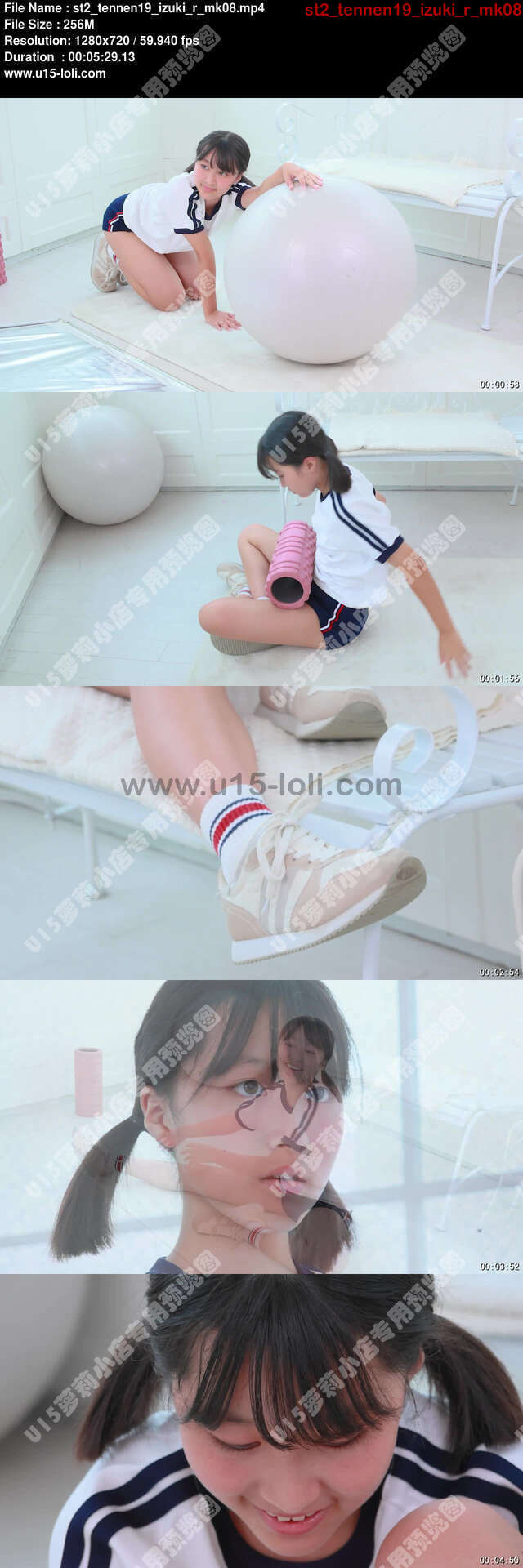 st2_tennen19_izuki_r_mk08