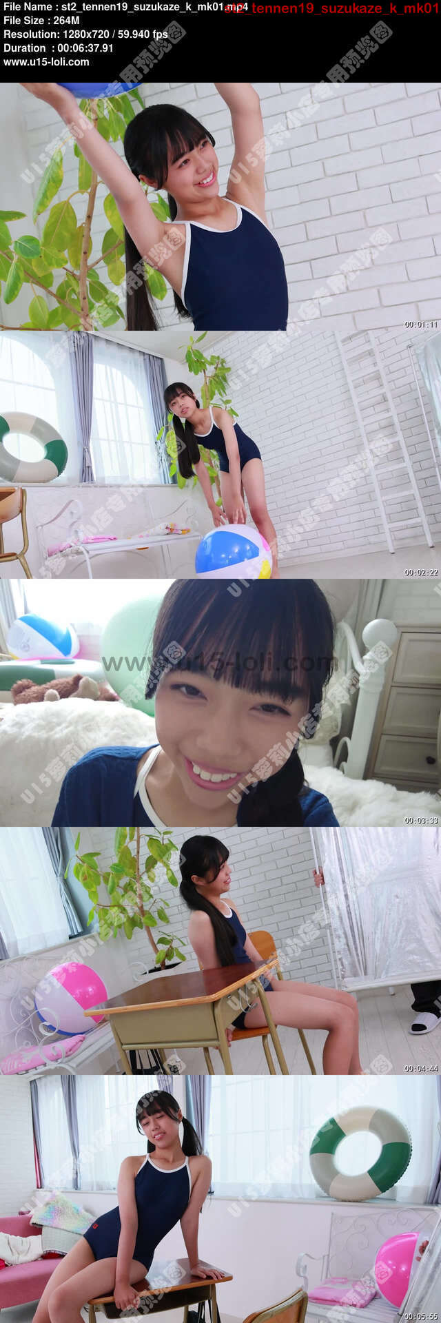 st2_tennen19_suzukaze_k_mk01