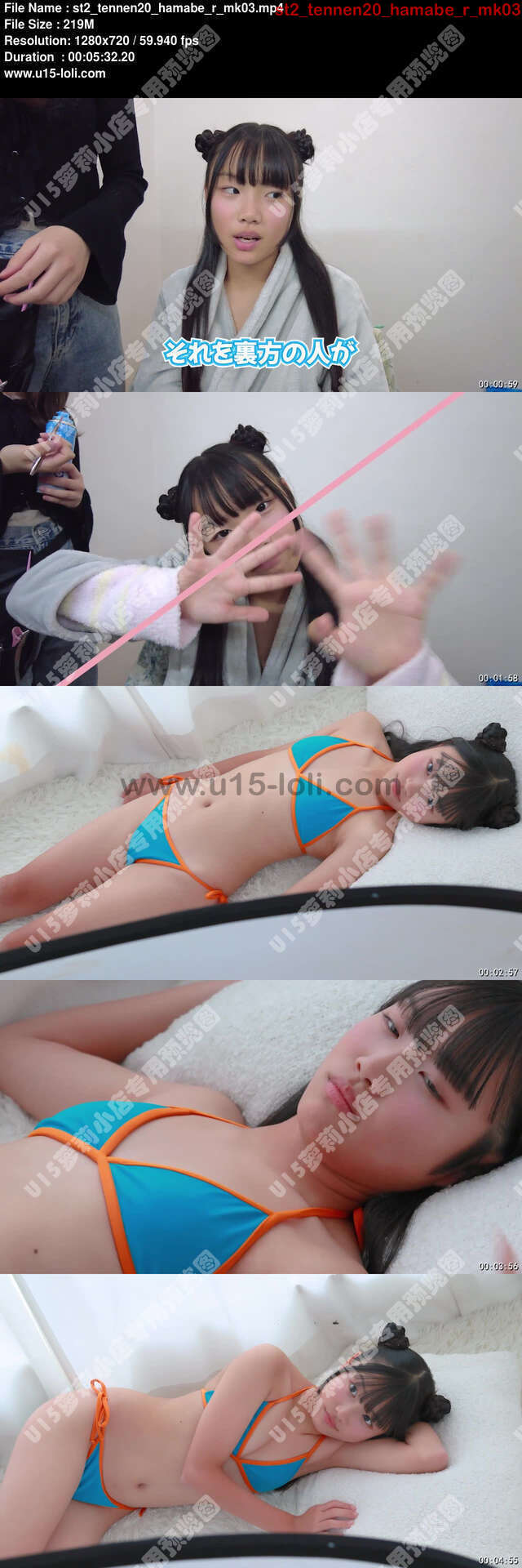 st2_tennen20_hamabe_r_mk03