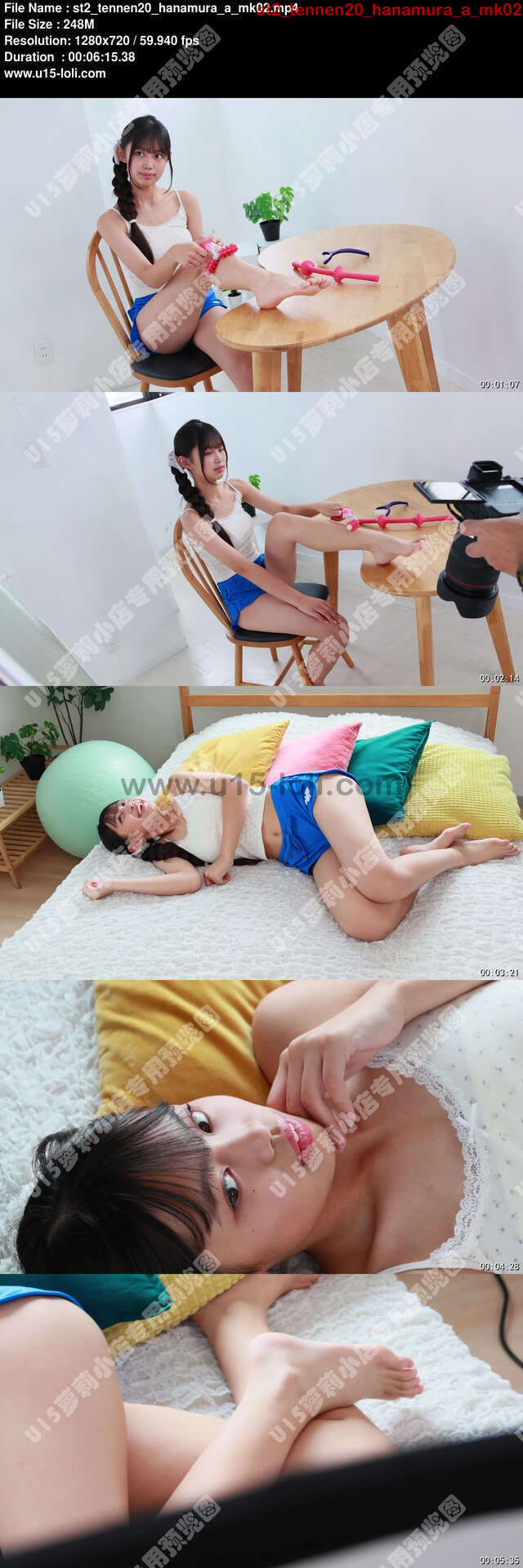 st2_tennen20_hanamura_a_mk02