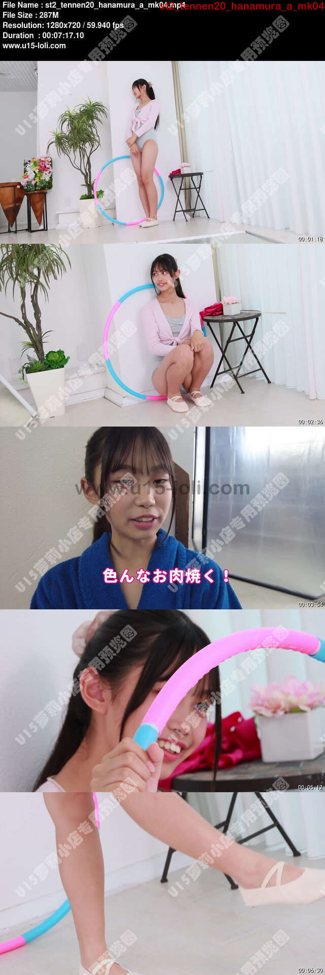 st2_tennen20_hanamura_a_mk04